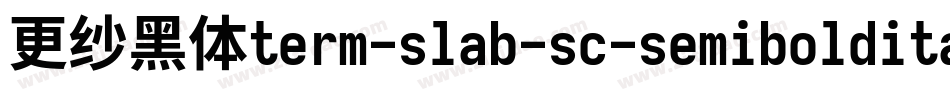 更纱黑体term-slab-sc-semibolditalic转换器字体转换