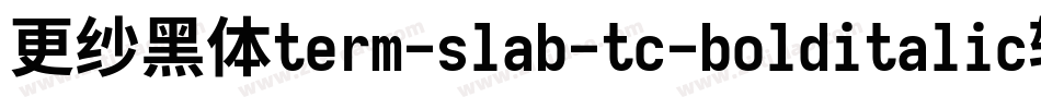 更纱黑体term-slab-tc-bolditalic转换器字体转换