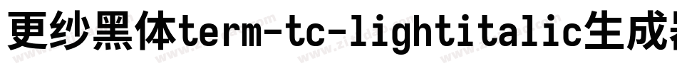 更纱黑体term-tc-lightitalic生成器字体转换