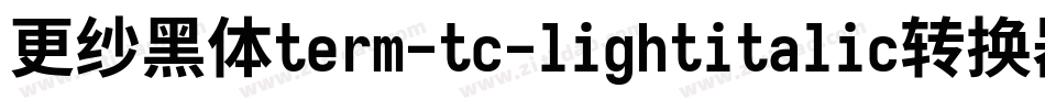 更纱黑体term-tc-lightitalic转换器字体转换