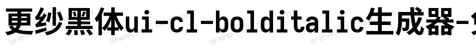 更纱黑体ui-cl-bolditalic生成器字体转换