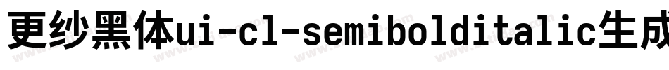 更纱黑体ui-cl-semibolditalic生成器字体转换