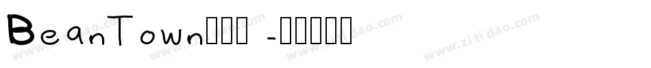 BeanTown生成器字体转换