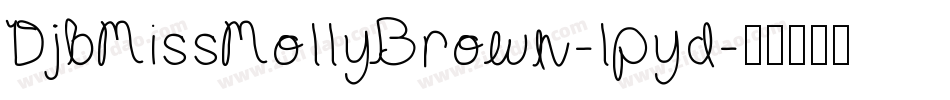 DjbMissMollyBrown-lpyd字体转换