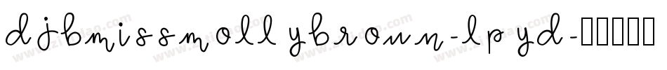 DjbMissMollyBrown-lpyd字体转换
