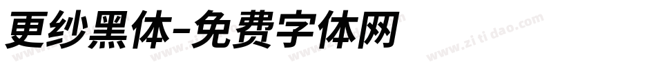 更纱黑体字体转换