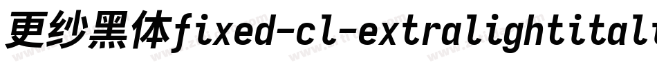 更纱黑体fixed-cl-extralightitalic转换器字体转换