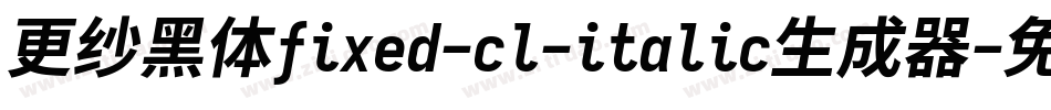 更纱黑体fixed-cl-italic生成器字体转换