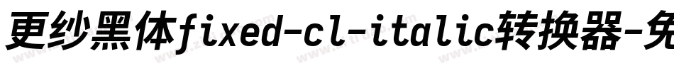 更纱黑体fixed-cl-italic转换器字体转换