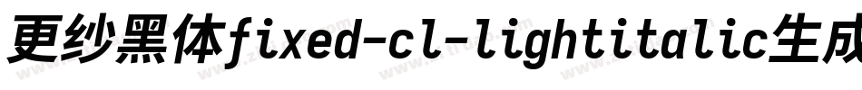 更纱黑体fixed-cl-lightitalic生成器字体转换