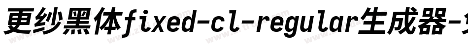 更纱黑体fixed-cl-regular生成器字体转换