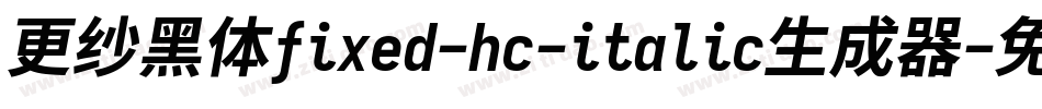 更纱黑体fixed-hc-italic生成器字体转换
