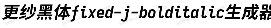 更纱黑体fixed-j-bolditalic生成器字体转换