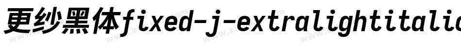 更纱黑体fixed-j-extralightitalic生成器字体转换
