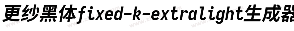 更纱黑体fixed-k-extralight生成器字体转换