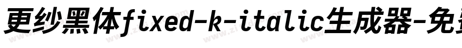 更纱黑体fixed-k-italic生成器字体转换