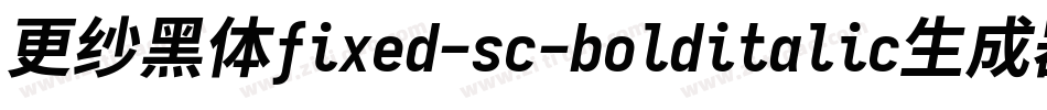更纱黑体fixed-sc-bolditalic生成器字体转换
