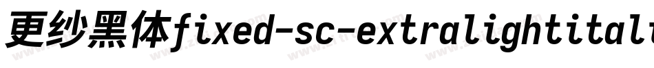 更纱黑体fixed-sc-extralightitalic转换器字体转换