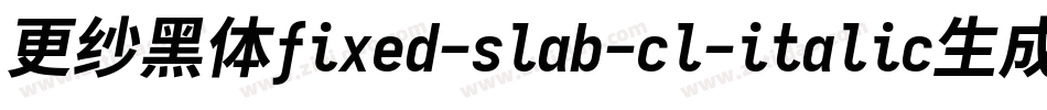 更纱黑体fixed-slab-cl-italic生成器字体转换