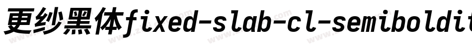 更纱黑体fixed-slab-cl-semibolditalic转换器字体转换