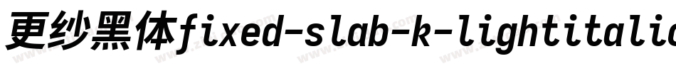 更纱黑体fixed-slab-k-lightitalic生成器字体转换