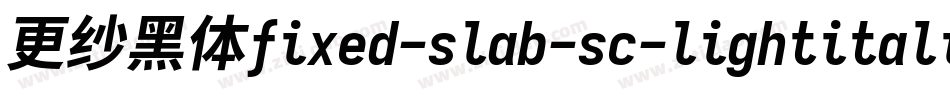 更纱黑体fixed-slab-sc-lightitalic生成器字体转换