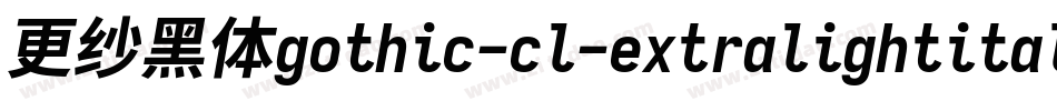 更纱黑体gothic-cl-extralightitalic转换器字体转换