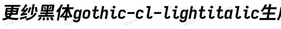 更纱黑体gothic-cl-lightitalic生成器字体转换