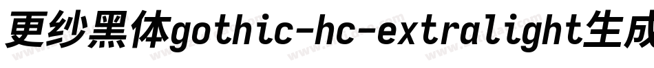 更纱黑体gothic-hc-extralight生成器字体转换
