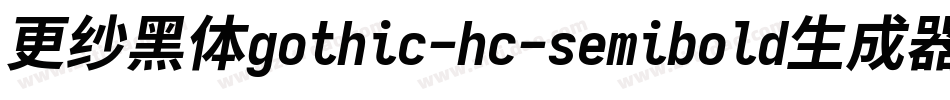 更纱黑体gothic-hc-semibold生成器字体转换