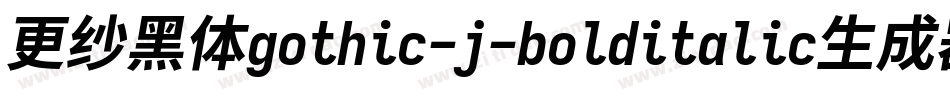 更纱黑体gothic-j-bolditalic生成器字体转换