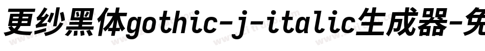 更纱黑体gothic-j-italic生成器字体转换