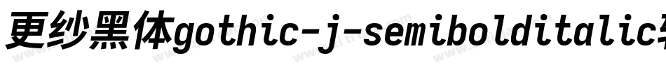 更纱黑体gothic-j-semibolditalic转换器字体转换