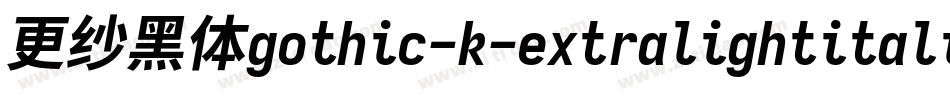 更纱黑体gothic-k-extralightitalic转换器字体转换