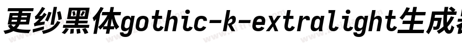 更纱黑体gothic-k-extralight生成器字体转换