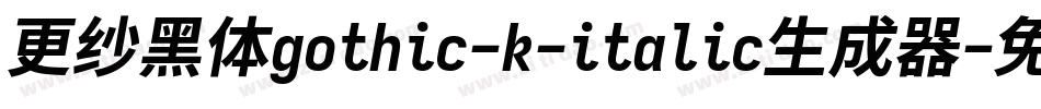 更纱黑体gothic-k-italic生成器字体转换