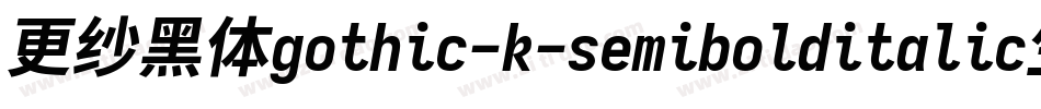 更纱黑体gothic-k-semibolditalic生成器字体转换
