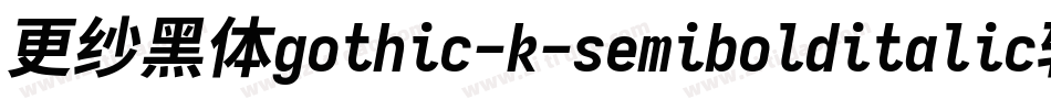 更纱黑体gothic-k-semibolditalic转换器字体转换