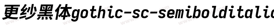 更纱黑体gothic-sc-semibolditalic转换器字体转换