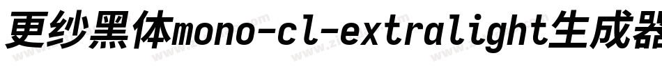 更纱黑体mono-cl-extralight生成器字体转换