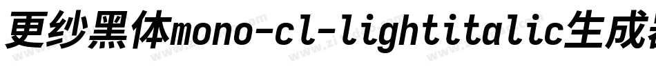 更纱黑体mono-cl-lightitalic生成器字体转换