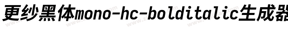 更纱黑体mono-hc-bolditalic生成器字体转换