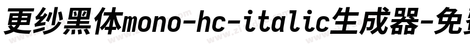 更纱黑体mono-hc-italic生成器字体转换