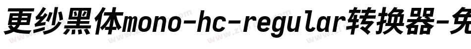 更纱黑体mono-hc-regular转换器字体转换