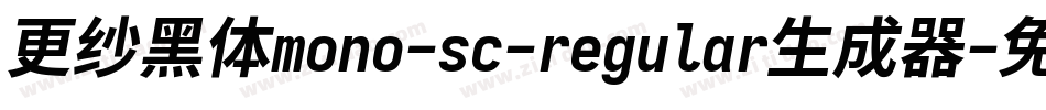 更纱黑体mono-sc-regular生成器字体转换