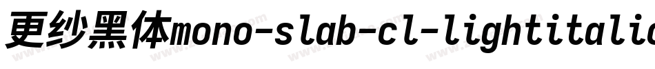 更纱黑体mono-slab-cl-lightitalic转换器字体转换