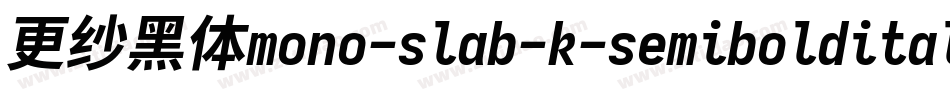 更纱黑体mono-slab-k-semibolditalic转换器字体转换