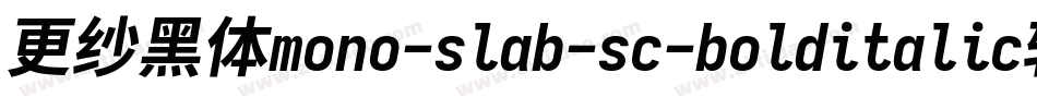更纱黑体mono-slab-sc-bolditalic转换器字体转换