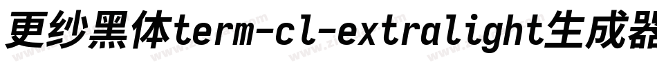 更纱黑体term-cl-extralight生成器字体转换