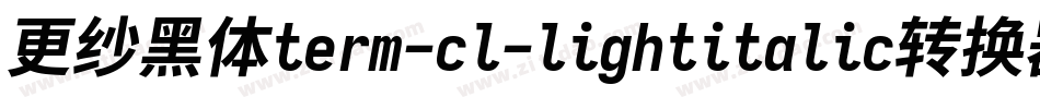 更纱黑体term-cl-lightitalic转换器字体转换